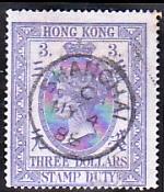 WSA-Hong_Kong-Postage-1874-1900.jpg-crop-150x175at460-366.jpg