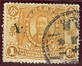 WSA-Imperial_and_ROC-Postage-1912-3.jpg-crop-169x137at116-180.jpg