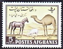 WSA-Afghanistan-Postage-1960-61-1.jpg-crop-201x157at538-644.jpg