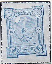 WSA-Afghanistan-Postage-1920-28.jpg-crop-168x207at535-940.jpg