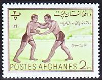 WSA-Afghanistan-Postage-1961-2.jpg-crop-200x157at432-189.jpg