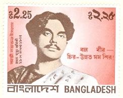 WSA-Bangladesh-Postage-1977-2.jpg-crop-244x194at532-242.jpg