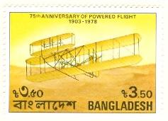 WSA-Bangladesh-Postage-1978-2.jpg-crop-237x171at686-477.jpg