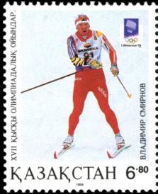 Stamp_of_Kazakhstan_039-040.jpg-crop-223x274at2-2.jpg