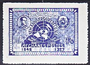 WSA-Afghanistan-Postage-1948-50.jpg-crop-290x210at380-189.jpg