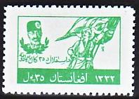WSA-Afghanistan-Postage-1952-53.jpg-crop-198x141at421-492.jpg
