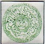 WSA-Afghanistan-Postage-1876-77.jpg-crop-150x145at664-189.jpg