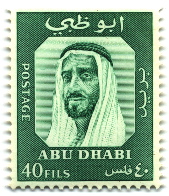 Stamp_Abu_1967_40f-170px.jpg