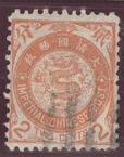 WSA-Imperial_and_ROC-Postage-1897-98.jpg-crop-114x145at561-182.jpg