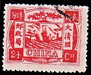 WSA-Imperial_and_ROC-Postage-1894.jpg-crop-186x154at437-772.jpg