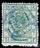 WSA-Imperial_and_ROC-Postage-1878-88.jpg-crop-132x157at295-671.jpg