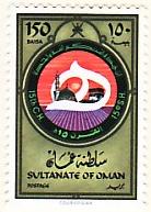 WSA-Oman-Postage-1980.jpg-crop-138x193at538-193.jpg