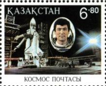 Stamp_of_Kazakhstan_044.jpg-crop-218x176at97-16.jpg