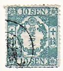 WSA-Japan-Postage-1871-74.jpg-crop-127x143at295-706.jpg