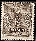 WSA-Japan-Postage-1914-30.jpg-crop-116x134at691-337.jpg