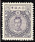WSA-Japan-Postage-1924-30.jpg-crop-117x141at519-196.jpg