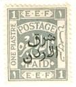 WSA-Jordan-Postage-1925-29.jpg-crop-112x128at192-496.jpg
