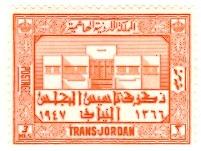 WSA-Jordan-Postage-1947-49.jpg-crop-201x151at439-191.jpg