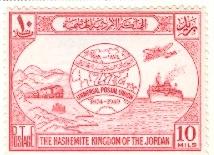 WSA-Jordan-Postage-1947-49.jpg-crop-214x155at216-957.jpg
