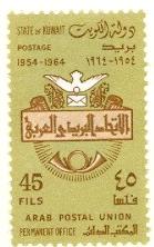 WSA-Kuwait-Postage-1964-65.jpg-crop-139x222at602-584.jpg
