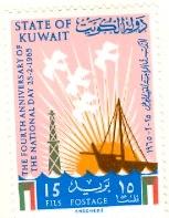 WSA-Kuwait-Postage-1964-65.jpg-crop-153x197at449-1116.jpg