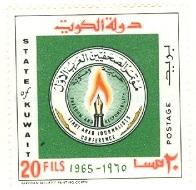 WSA-Kuwait-Postage-1964-65.jpg-crop-196x190at534-861.jpg