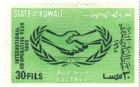 WSA-Kuwait-Postage-1965-1.jpg-crop-205x128at634-832.jpg