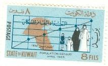 WSA-Kuwait-Postage-1965-1.jpg-crop-213x131at183-641.jpg