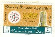 WSA-Kuwait-Postage-1965-2.jpg-crop-185x125at232-200.jpg