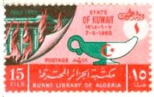 WSA-Kuwait-Postage-1965-2.jpg-crop-219x139at525-586.jpg
