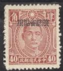 WSA-Imperial_and_ROC-Provinces-Sinkiang_1944-49.jpg-crop-125x139at487-390.jpg