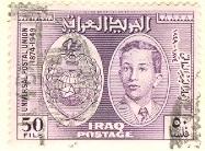 WSA-Iraq-Postage-1949-53.jpg-crop-187x138at623-193.jpg