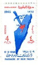 WSA-Kuwait-Postage-1965-1.jpg-crop-135x230at378-1043.jpg