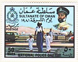 WSA-Oman-Postage-1981-1.jpg-crop-251x200at115-200.jpg