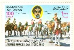 WSA-Oman-Postage-1982-83.jpg-crop-251x169at546-732.jpg