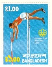WSA-Bangladesh-Postage-1976-77-2.jpg-crop-184x237at228-473.jpg