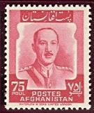 WSA-Afghanistan-Postage-1951.jpg-crop-135x162at355-537.jpg