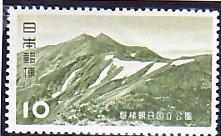 WSA-Japan-Postage-1952-54-1.jpg-crop-221x136at304-664.jpg