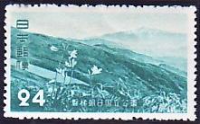 WSA-Japan-Postage-1952-54-1.jpg-crop-221x138at775-664.jpg