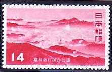 WSA-Japan-Postage-1952-54-1.jpg-crop-221x141at540-664.jpg