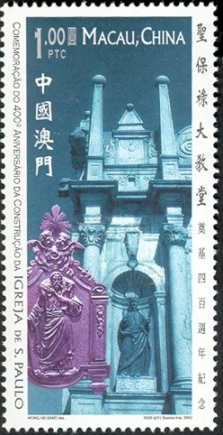 Colnect-1044-758-Commemoration-of-the-400th-Anniversary-of-the-Construction-o.jpg
