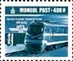 Colnect-2483-601-Mail-train.jpg