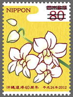 Colnect-1993-130-Orchidaceae.jpg
