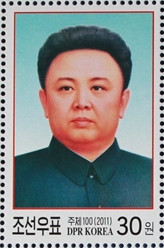 Colnect-2954-980-Kim-Jong-Il.jpg