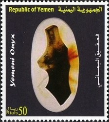 Colnect-961-000-Yemeni-Onyx.jpg