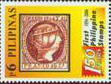Colnect-2895-253-Anniversary-Logo--amp--10cuartos-Queen-Isabella-of-1854-Issue.jpg