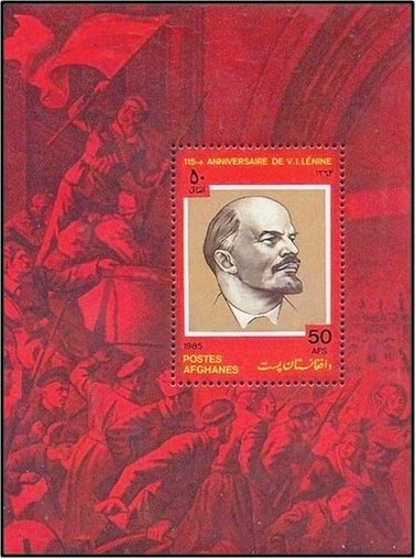 Colnect-2122-357-Vladimir-Lenin-1870-1924-Russian-communist-revolutionary.jpg