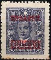 Colnect-4262-272-Sun-Yat-sen-1866-1925-revolutionary-and-politician.jpg
