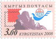Colnect-197-491-Kyrgyz-Post.jpg