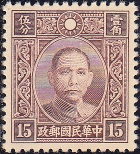 Colnect-2890-891-Sun-Yat-sen.jpg